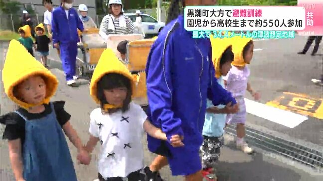 「高校生が手伝ってくれてすごく助かりました」全国で最も高い津波34.4mが想定されている高知県黒潮町で避難訓練 園児から高校生まで約550人が参加|TBS NEWS DIG