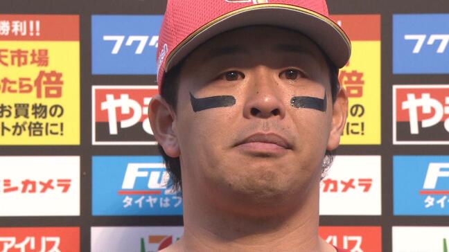 「残り1本、なんとか早く決めたいと思っていた」2000安打達成の楽天・浅村栄斗選手　涙ながらに喜び語る|TBS NEWS DIG