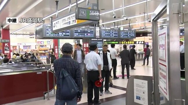 地震の影響で混乱続くＪＲ盛岡駅から中継|TBS NEWS DIG