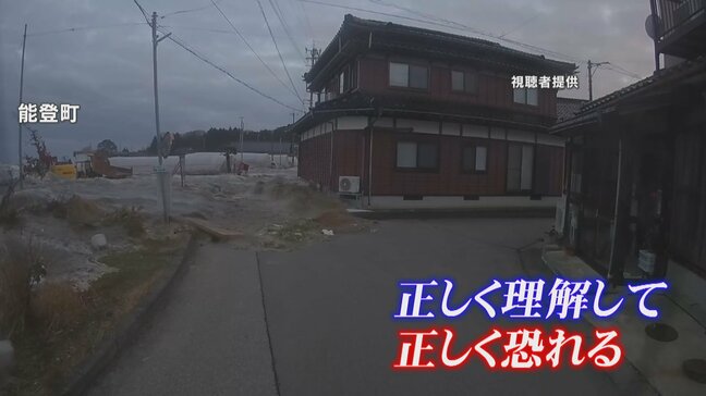 南海トラフ巨大地震 富山県でも震度5弱～5強　後発地震で4～5メートルの津波も…正しく理解して正しく恐れる　富山|TBS NEWS DIG