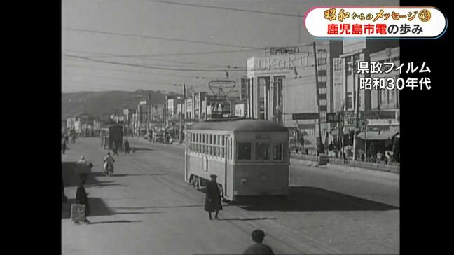 鹿児島市電の走る風景「かつて心の通う場だった」最後の車掌を務めた男性と振り返る97年とこれから【昭和からのメッセージ(43)】|TBS NEWS DIG