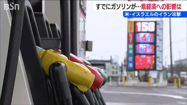 【イラン攻撃】ホルムズ海峡の“封鎖”で早くもガソリン値上げの動き「ドライブしづらいのがすごく悲しい」地方経済に与える影響は？|TBS NEWS DIG