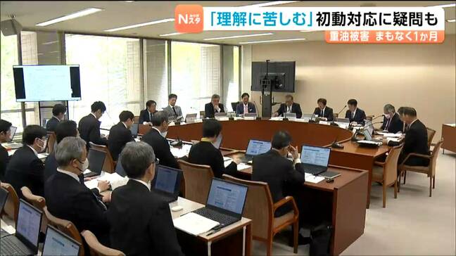 重油流出で海保の初動遅れを県議会が指摘　流出量が当初公表の15倍になったことも疑問視　宮城|TBS NEWS DIG