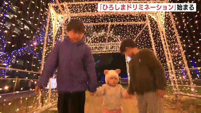 冬の風物詩　ドリミネーションはじまる　今年は「体験型」に注目　広島|TBS NEWS DIG