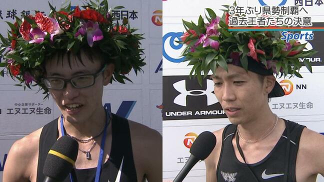 【NAHAマラソン】なるか 3年ぶりの県勢制覇　過去大会の王者らが虎視眈々|TBS NEWS DIG