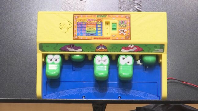 ワニたたきゲームのワニが「超高速」に…おもちゃドクターが悪魔になって「魔改造」　真の目的とは？|TBS NEWS DIG
