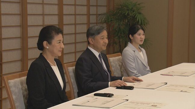 両陛下と愛子さま　石川県の被災地について約2時間 気象庁長官らから報告を受ける|TBS NEWS DIG