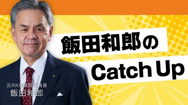 台湾総統選の「もう一つの舞台」は石川・能登半島!?迅速な支援の理由|TBS NEWS DIG