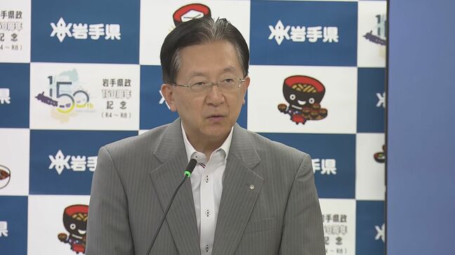 岩手復興局今年度で廃止へ 達増知事は一定の理解 復興特区税制の終了には「事業者が苦境に陥ることのないよう配慮を」|TBS NEWS DIG