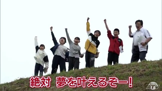 パイロットに…英語の先生に…サーカスの団員に…「なりたーい!」岩木山に向かって小学6年生が将来の夢を叫ぶ! 弘前市の大和沢小学校で伝統行事|TBS NEWS DIG