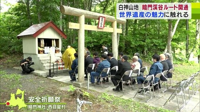 世界自然遺産・白神山地の“暗門の滝”に続く遊歩道が開通　県道岩崎西目屋弘前線は開通もシンボルのブナの巨木「マザーツリー」が枯死でツリーの手前で通行止め　青森県|TBS NEWS DIG