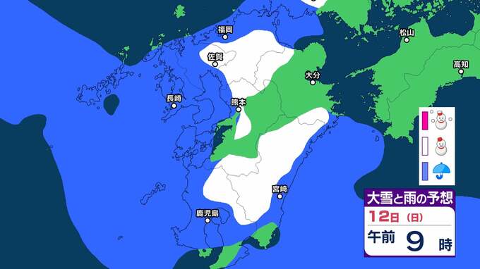 【強烈寒波】12日は再び九州で大雪のおそれ　福岡・佐賀・長崎県で10㎝の降雪予想（12日午後6時までの24時間）【大雪と雨のシミュレーション 14日まで】|TBS NEWS DIG