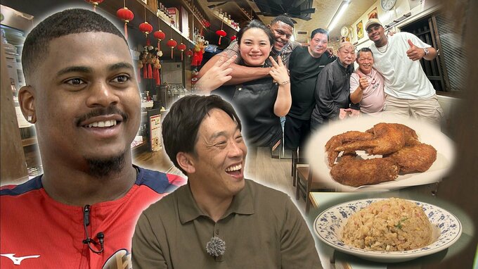「手羽先パワー！」来日2年目のカープ・モンテロのパワーの源は広島の中華料理店『食客園』　大好物の手羽先唐揚げを食べた翌日に来日初サヨナラ弾！　頼れる助っ人を支える絶品グルメと店主との絆に迫る|TBS NEWS DIG
