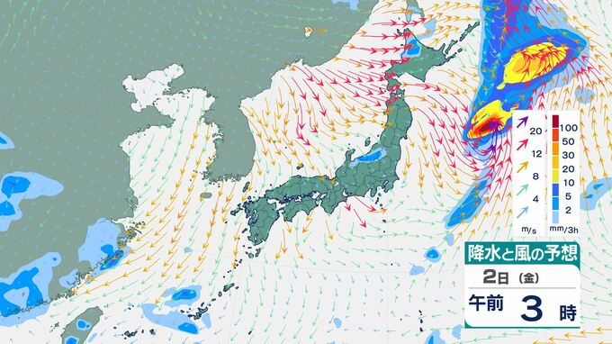 【週末の天気は？】台風26号は2日朝までに温帯低気圧へ…北日本は大気不安定　台風27号の動きは？今後の雨風シミュレーション【気象庁1日発表】|TBS NEWS DIG