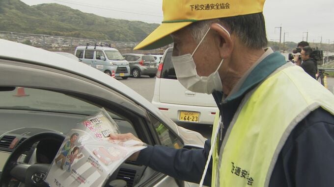 交通死亡事故受け緊急キャンペーン　山口・下松|TBS NEWS DIG