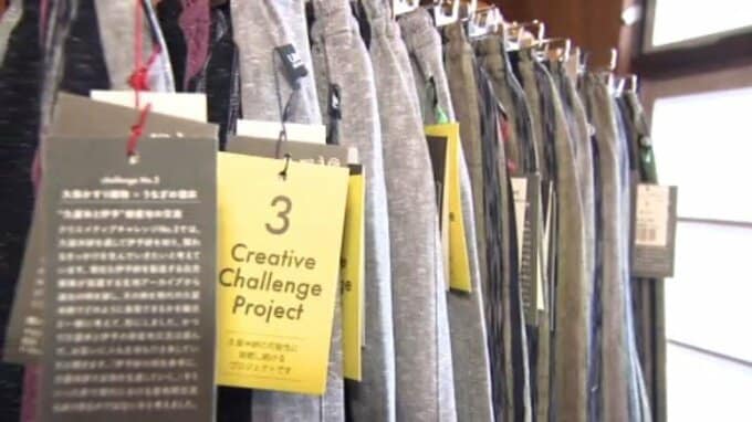 伊予絣×久留米絣が奇跡のコラボ!愛媛・大洲で「もんぺ博覧会」が開幕|TBS NEWS DIG