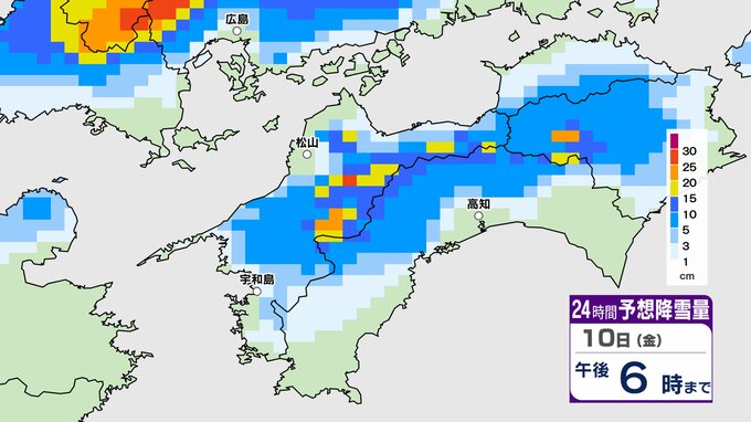【大雪情報】“今季最強寒波”四国の上空に“更に強い寒気”…愛媛県の平地で7cm、山地で30cm降雪予想 気象庁「大雪に関する愛媛県気象情報」【雨と雪の最新シミュレーション】　|　愛媛のニュース - Nスタえひめ｜あいテレビは6チャンネル