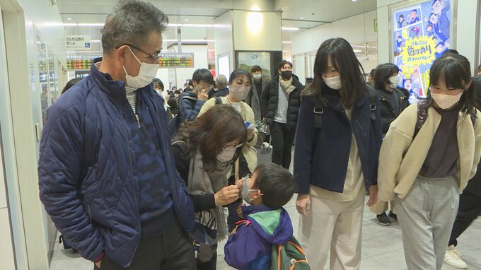 「おかえり、よう来たね」ホームに再開喜ぶ声 3年ぶり行動制限のない年末年始・帰省ラッシュピークで新幹線は混雑|TBS NEWS DIG