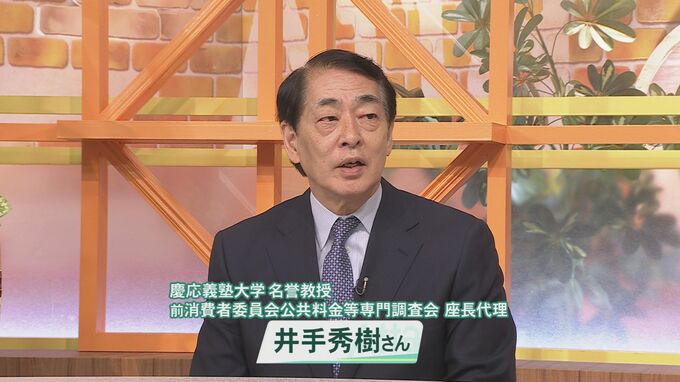 効果的な節電方法は？国の公共料金の専門調査会などでも提言の専門家に学ぶ　|　石川県のニュース｜MRO北陸放送
