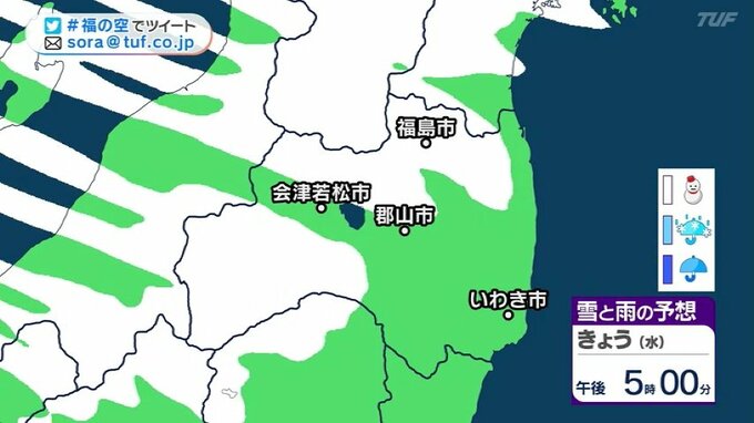 【連続画像】福島の雪と風　1時間ごとのシミュレーション　最強寒波襲来【25日午後5時～午後10時】　|　福島のニュース│TUF