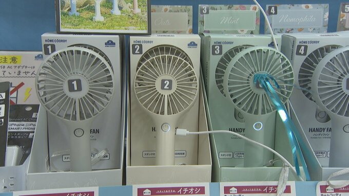 暑さ対策グッズ商戦　イオンスタイルは去年の約1.5倍の売り上げ　売上が5倍になる商品も|TBS NEWS DIG