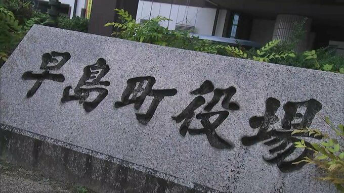 早島町長選挙 投票始まる　午前11時までの投票率は32.30%で前回を下回る【岡山】|TBS NEWS DIG