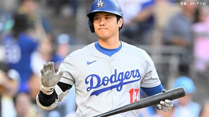 大谷翔平 今季初の3試合連続ノーヒット 先発カーショウは4回途中7失点、ド軍連敗で2位パドレスとは4.5ゲーム差|TBS NEWS DIG