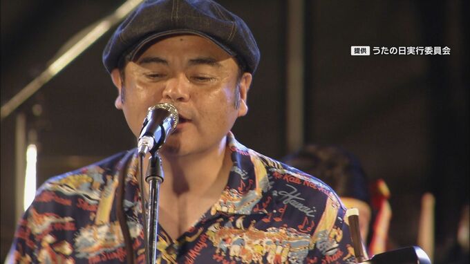沖縄からうた開き！読谷村で「うたの日コンサート」|TBS NEWS DIG