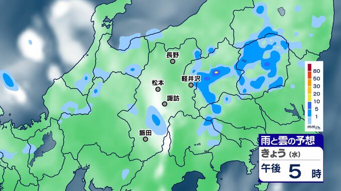 【大雨情報】関東甲信地方　大気の状態が非常に不安定　３日明け方にかけてと３日午後　土砂災害、河川の増水や氾濫に警戒・注意　低い土地の浸水に注意・警戒を　気象庁（2日午後4時17分発表）　【雨のシミュレーション画像　関東甲信・全国】|TBS NEWS DIG