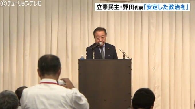 立憲民主・野田代表 次の衆院選に向けて富山に来県 結束と党勢拡大を呼びかけ　　|　富山のニュース｜天気・防災｜チューリップテレビ