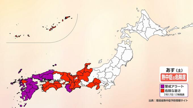 【熱中症警戒アラート】長崎県内は 7月18日（土） 熱中症になりやすい危険な暑さに|TBS NEWS DIG