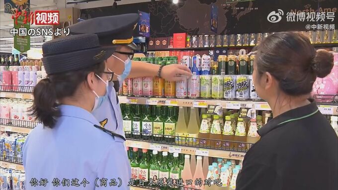 上海で輸入食品の“抜き打ち検査”　日本食品の検査強化をアピールか|TBS NEWS DIG