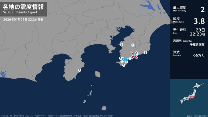 千葉県で最大震度2の地震　千葉県・鴨川市、南房総市|TBS NEWS DIG