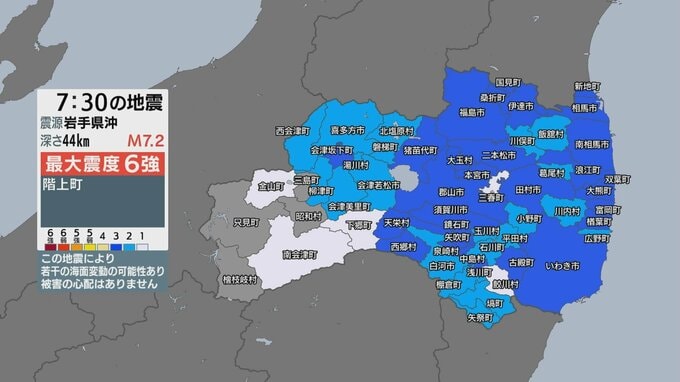 【青森で最大震度6強】県内は広い範囲で震度3、けが人なし　津波の心配なし|TBS NEWS DIG