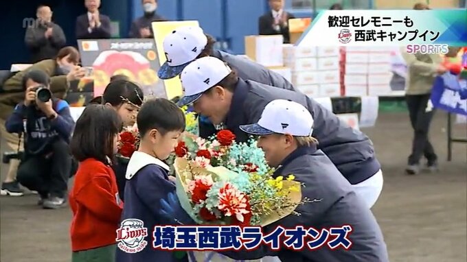 西武ライオンズ　日南市･南郷スタジアムでキャンプイン　松井稼頭央監督「チームとして声を合わせ、息を合わせ、素晴らしいキャンプに」　|　MRTニュース ｜ ＭＲＴ宮崎放送