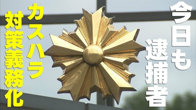 「まじで殴るぞ」生活保護費にキレた41歳男を現行犯逮捕　カスハラ対策の義務化直前　熊本市役所|TBS NEWS DIG
