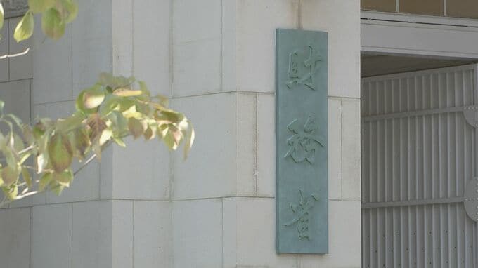 来年度予算案過去最大の122兆円前後で調整　金利上昇で国債費膨張　社会保障費・防衛費・教育予算も増加