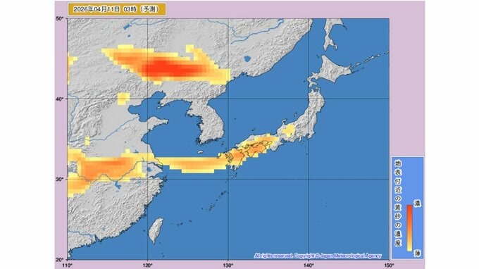 【黄砂情報】10日～11日かけ日本列島に黄砂飛来か...10日～11日の黄砂シミュレーション　いつどこに、どれくらい飛んでくる？ 黄砂を上空から見たデータで確認　気象庁発表　全国の天気を画像で　|　山形のニュース│TUYテレビユー山形