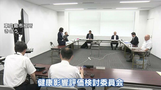「住民に寄り添い不安解消を」東広島市ＰＦＡＳ検出　住民の健康診断を検証　|TBS NEWS DIG