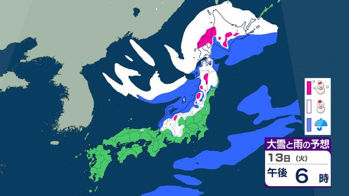 【天気情報】15日(木)も新たな低気圧　18日は寒さ緩むも20日(火)から「10年に1度」の最強寒波　平年2.5倍の雪予想　雨雪シミュレーション|TBS NEWS DIG