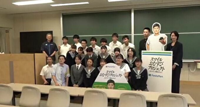 「こんにちは、大谷翔平です」突然のメッセージに高校生が歓喜！高校演劇部に届いた最高の差し入れ|TBS NEWS DIG