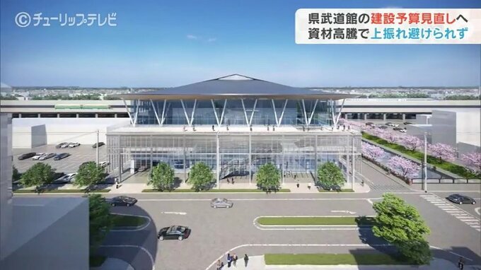 資材高騰の影響で建設費上がる見通し　富山県武道館は2月議会で予算見直し提案へ　|　富山のニュース｜天気・防災｜チューリップテレビ