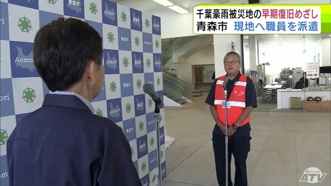 「千葉豪雨」で被害受けた地域の住民生活の早期再建に向けて　千葉市からの要請受けた青森市が「り災証明コーディネーター」として職員1人を派遣|TBS NEWS DIG