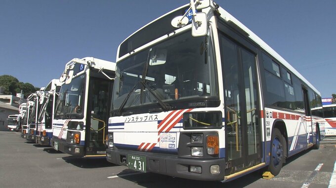 平均で約18％値上げ　長崎バス9月から路線バスの運賃改定を申請　|　長崎のニュース | 天気 | NBC長崎放送