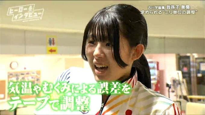 「ストライクよりもスペアの方が大事」17歳・高校生ボウラー我孫子美葵選手　ボウリングが奥深いと感じる繊細さとは【ヒーローインタビュー】|TBS NEWS DIG