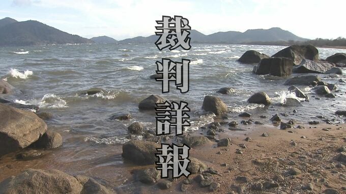 「依存症みたいになっていた」元風俗店員の女の裁判で『無期懲役』求刑　“ホスト狂い”で借金、資産家社長を殺害し琵琶湖に遺棄した罪に問われ…検察側「残忍かつ執拗な犯行」【裁判詳報】　|　MBSニュース | 関西の最新ニュースを分かりやすく。