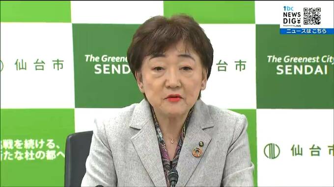 【速報】郡仙台市長が肺炎で公務キャンセル　|　宮城のニュース│tbc NEWS│tbc東北放送