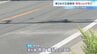 続報　北海道岩内町の国道で軽乗用車と乗用車が正面衝突　死亡したのは東京の48歳の男性会社員と判明　現場は片側1車線の緩やかなカーブ　|　北海道のニュース｜HBC北海道放送