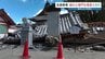 激震を受け止めた"ガメ"　ユネスコ無形文化遺産「八代妙見祭」の舞台・八代神社を真下から突き上げた断層　　|　熊本のニュース｜RKK NEWS｜RKK熊本放送