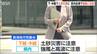22日は下・中越で土砂災害に　県内全域で強風に注意　新潟　|　新潟のニュース・天気｜BSN NEWS｜BSN新潟放送